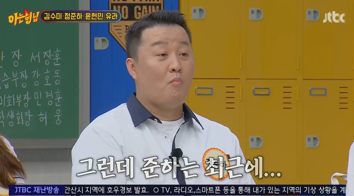 "차에서 펑펑 울었다니까.." 놀면뭐하니 제작진이 정준하를 하차통보한 충격적인 방법 